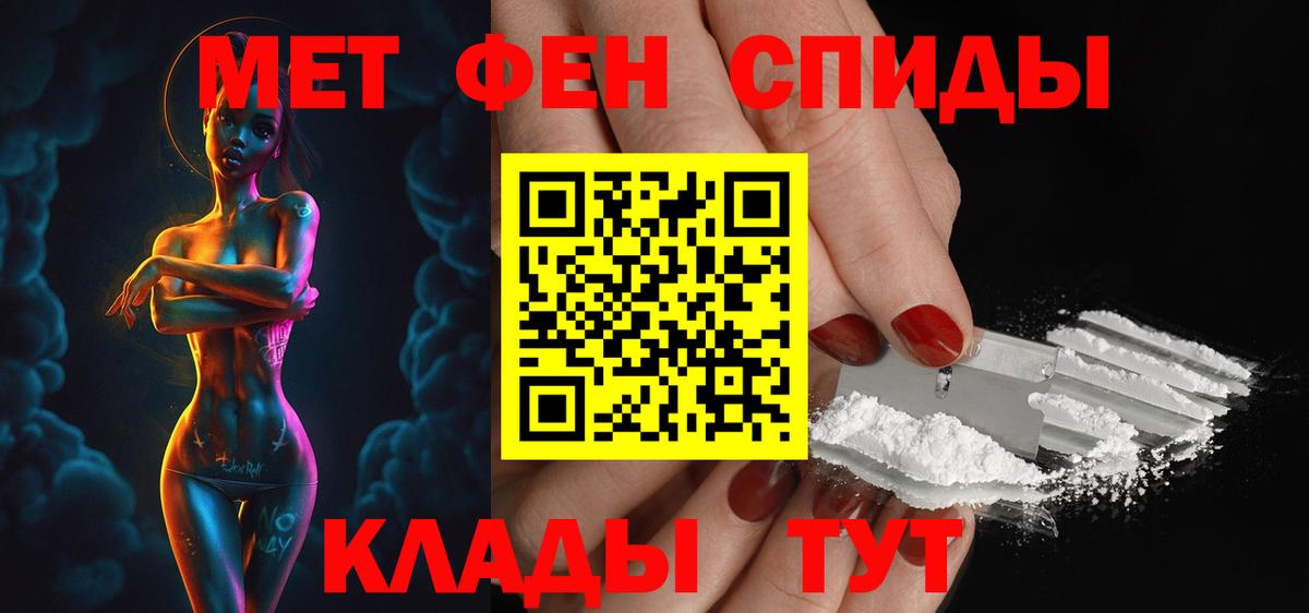 Мценск  Amphetamine 98%  Вход с VPN 