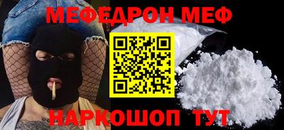 мефедрон мука Гатчина