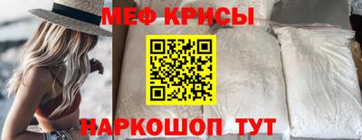 мефедрон мука Гатчина