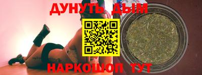 мефедрон мука Гатчина