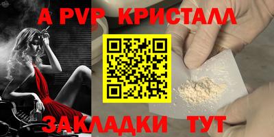 мефедрон мука Гатчина