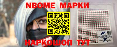 мефедрон мука Гатчина
