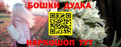 стафф Усть-Джегута