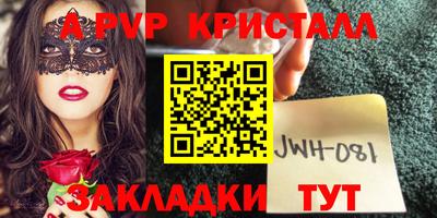 мефедрон мука Гатчина