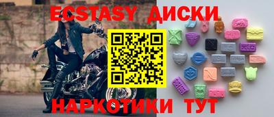 мефедрон мука Гатчина