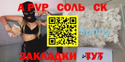мефедрон мука Гатчина
