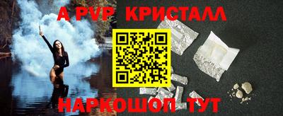 мефедрон мука Гатчина