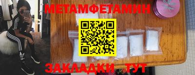 МДПВ Гагарин