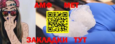 мефедрон мука Гатчина