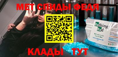 мефедрон мука Гатчина