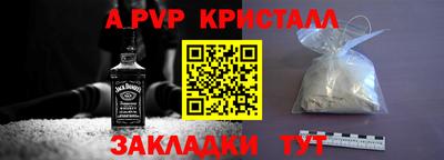 МДПВ Гагарин