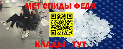мефедрон мука Гатчина