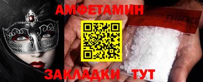 мефедрон мука Гатчина