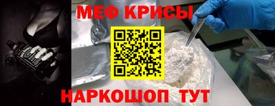 мефедрон мука Гатчина