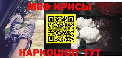 мефедрон мука Гатчина