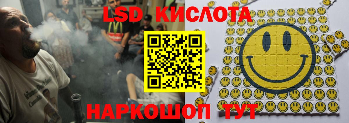 ЛСД экстази ecstasy  ЛСД экстази ecstasy  Вход с VPN  Мценск 