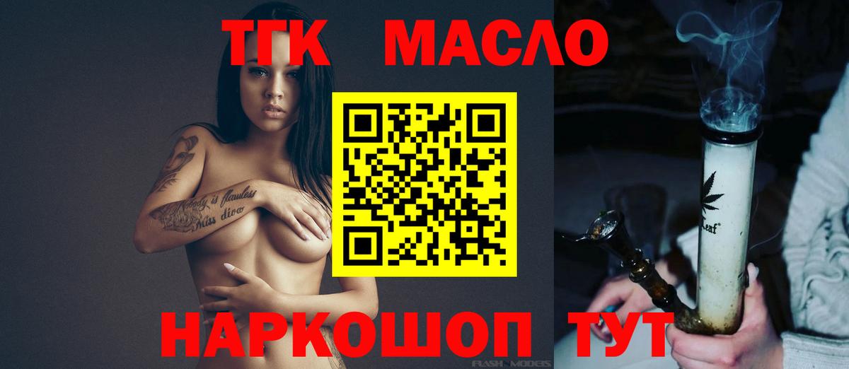 Кокаин  Меф МЯУ МЯУ  ГАШ  Мценск  Вход с VPN  Меф МЯУ МЯУ кристаллы  Каннабис 