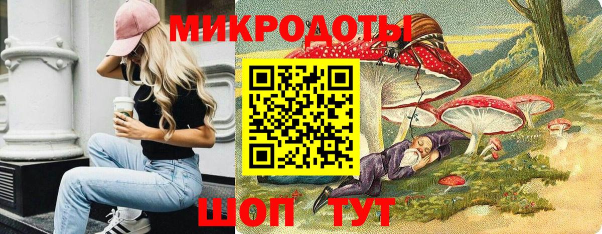 Псилоцибиновые грибы GOLDEN TEACHER  закладка  Вход с VPN  Мценск  Псилоцибиновые грибы ЛСД 